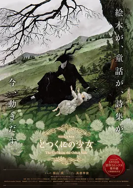 国产精品66福利在线观看