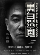 国产精品66福利在线观看